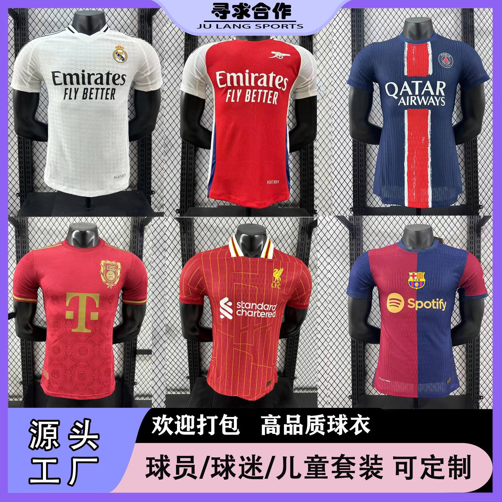 2025世俱杯赛制-马竞球员赠送球迷签名球衣，获得热烈回应