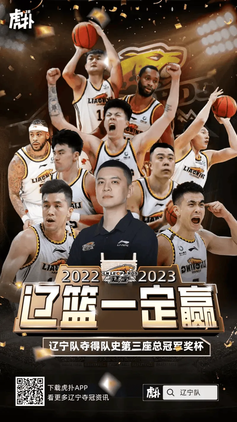 世俱杯直播-关于卫冕之路：广东面对辽宁能否取胜的信息