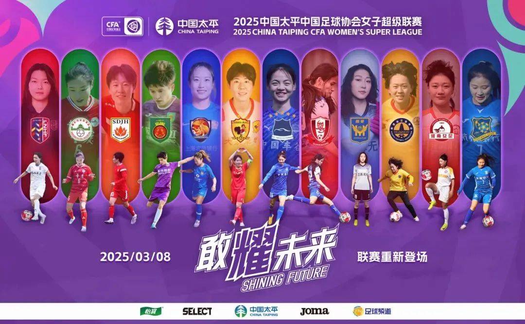 国足女队斩获重要胜利，展示实力卓越的简单介绍