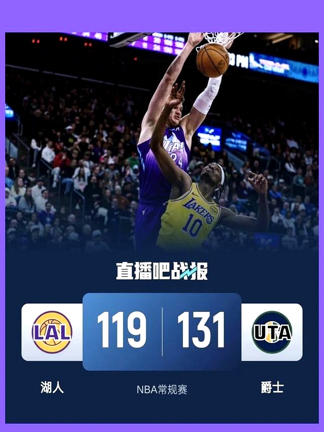 包含灰熊加时战胜黄蜂，背靠背取胜的词条